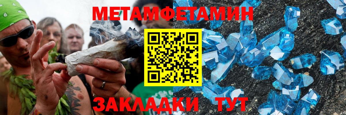 АМФ 97% Гусев