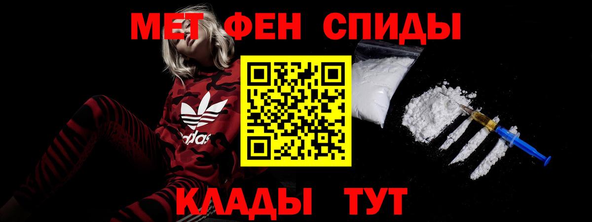 АМФ  мега зеркало  Вход с VPN  Гусев  Амфетамин Розовый 