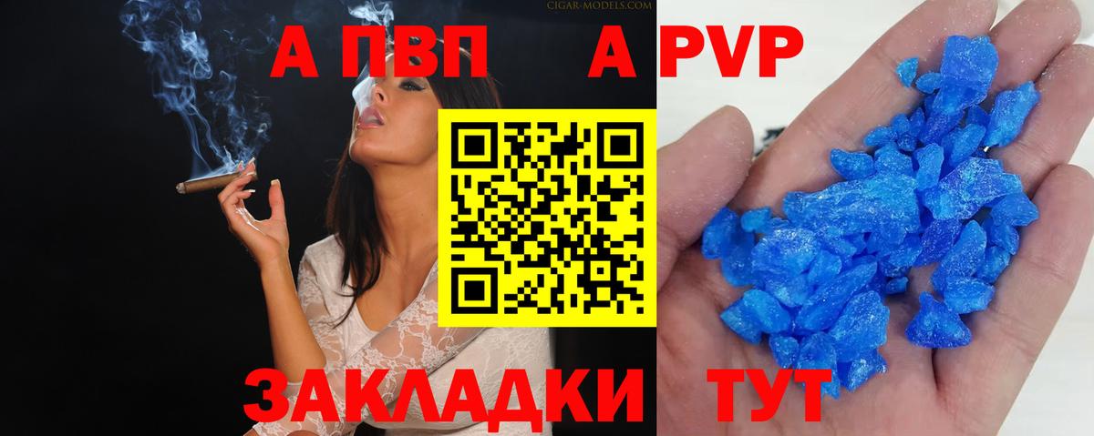 А ПВП СК КРИС Гусев