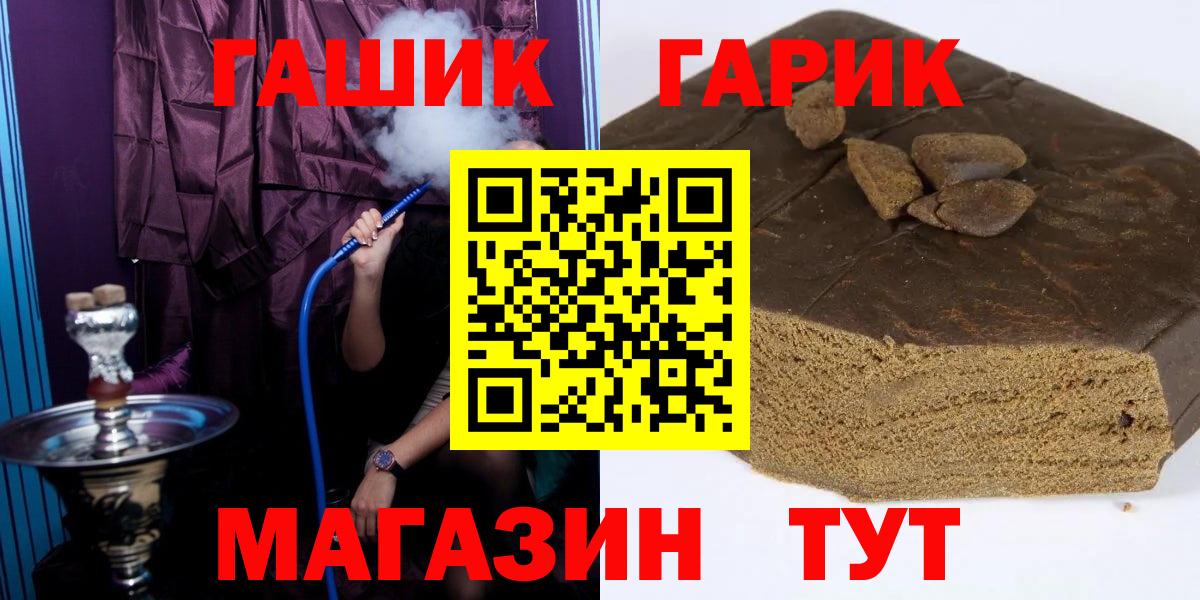 Гашиш Изолятор Гусев