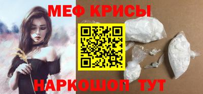 стафф Кумертау