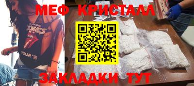 героин Кунгур