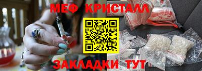 стафф Кумертау