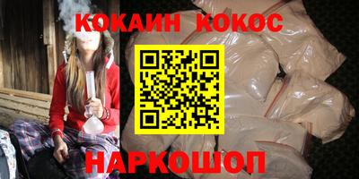героин Кунгур