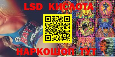 героин Кунгур