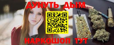 стафф Кумертау