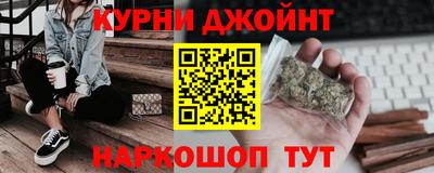героин Кунгур