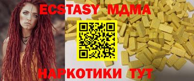 стафф Кумертау