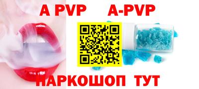 героин Кунгур