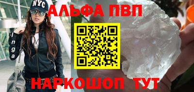 стафф Кумертау