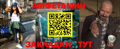 стафф Кумертау
