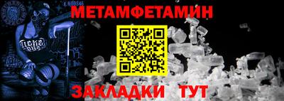 героин Кунгур