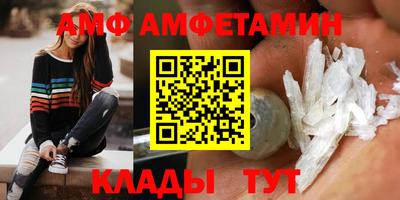 стафф Кумертау