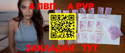 героин Кунгур