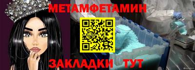 героин Кунгур