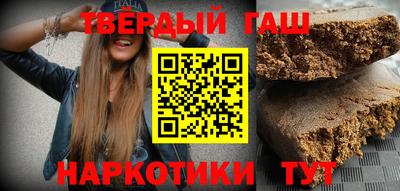 героин Кунгур