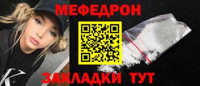 стафф Кумертау