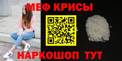 стафф Кумертау
