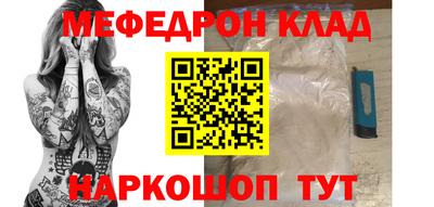 стафф Кумертау