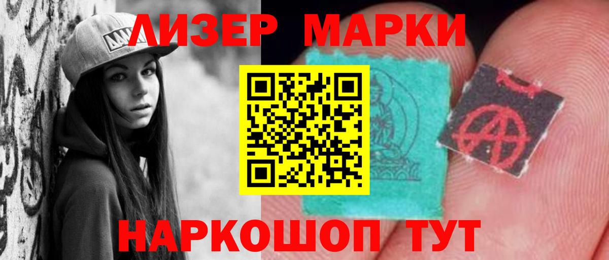 Гусев  LSD-25 экстази ecstasy  LSD-25 экстази  Вход с VPN 