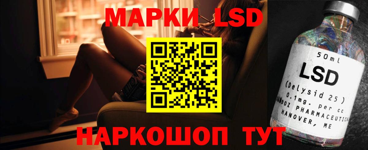 ЛСД экстази ecstasy Гусев