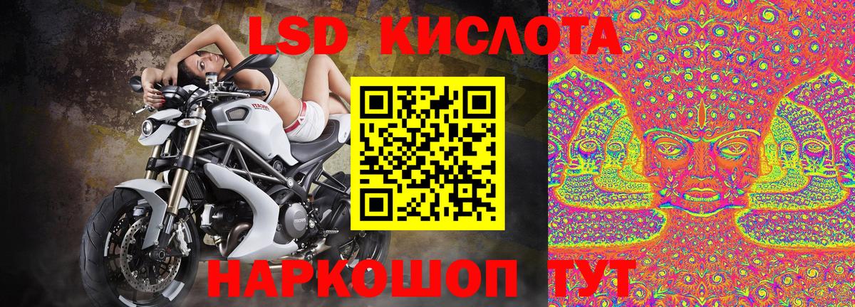 Гусев  Вход с VPN  Канабис  Меф МЯУ МЯУ кристаллы  ГАШИШ  Меф 