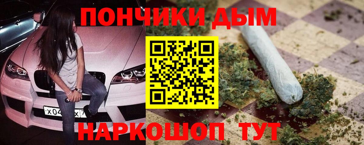 Бошки марихуана OG Kush Гусев