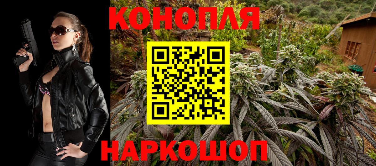 Марихуана Amnesia  Вход с VPN  Канабис Bruce Banner  Гусев  Бошки марихуана LSD WEED 